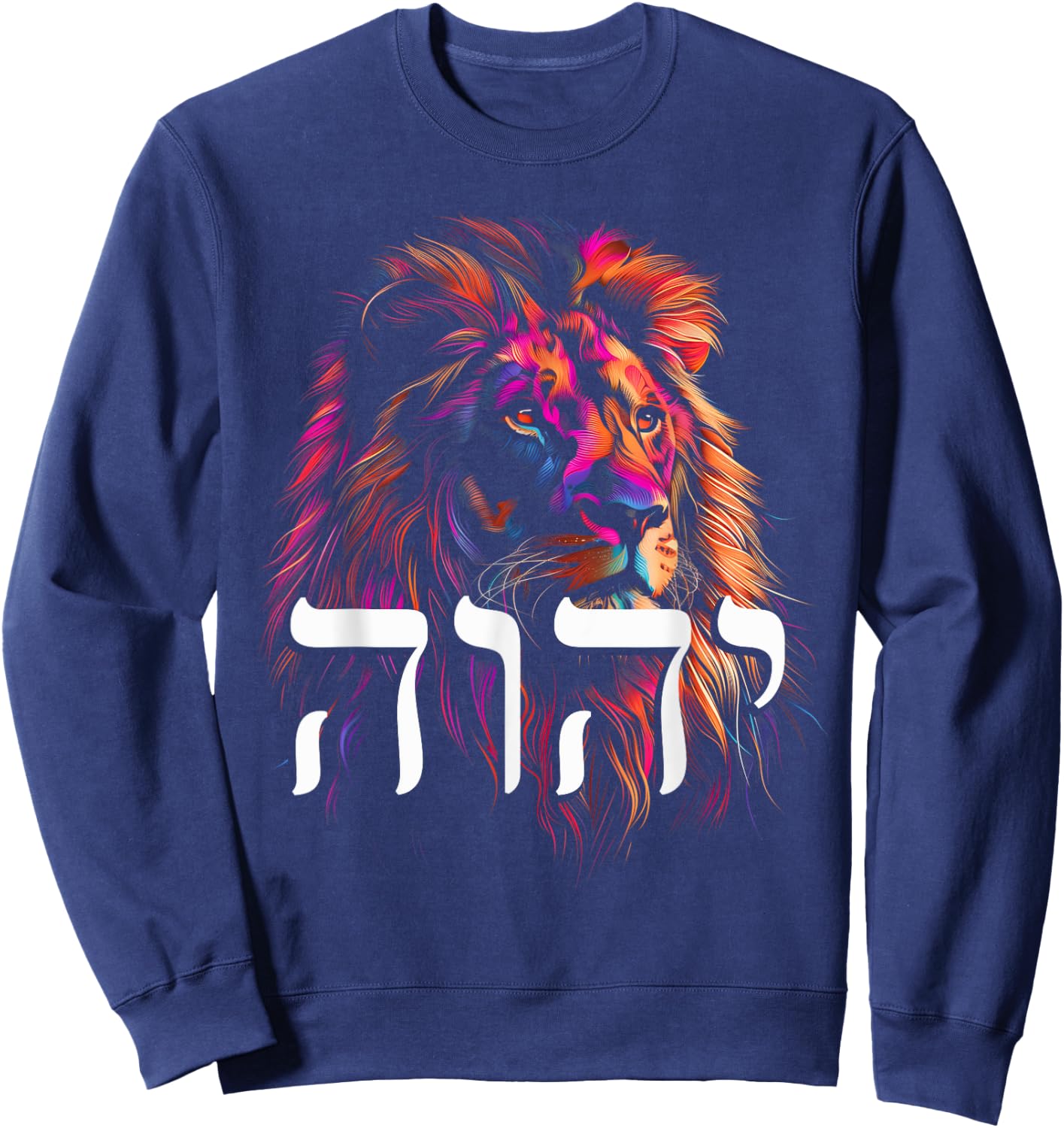 Hebrew Israelite Lion Of Judah Tribe YHWH Jew Jewish Yah Sweatshirt - Sweatshirt | Navy