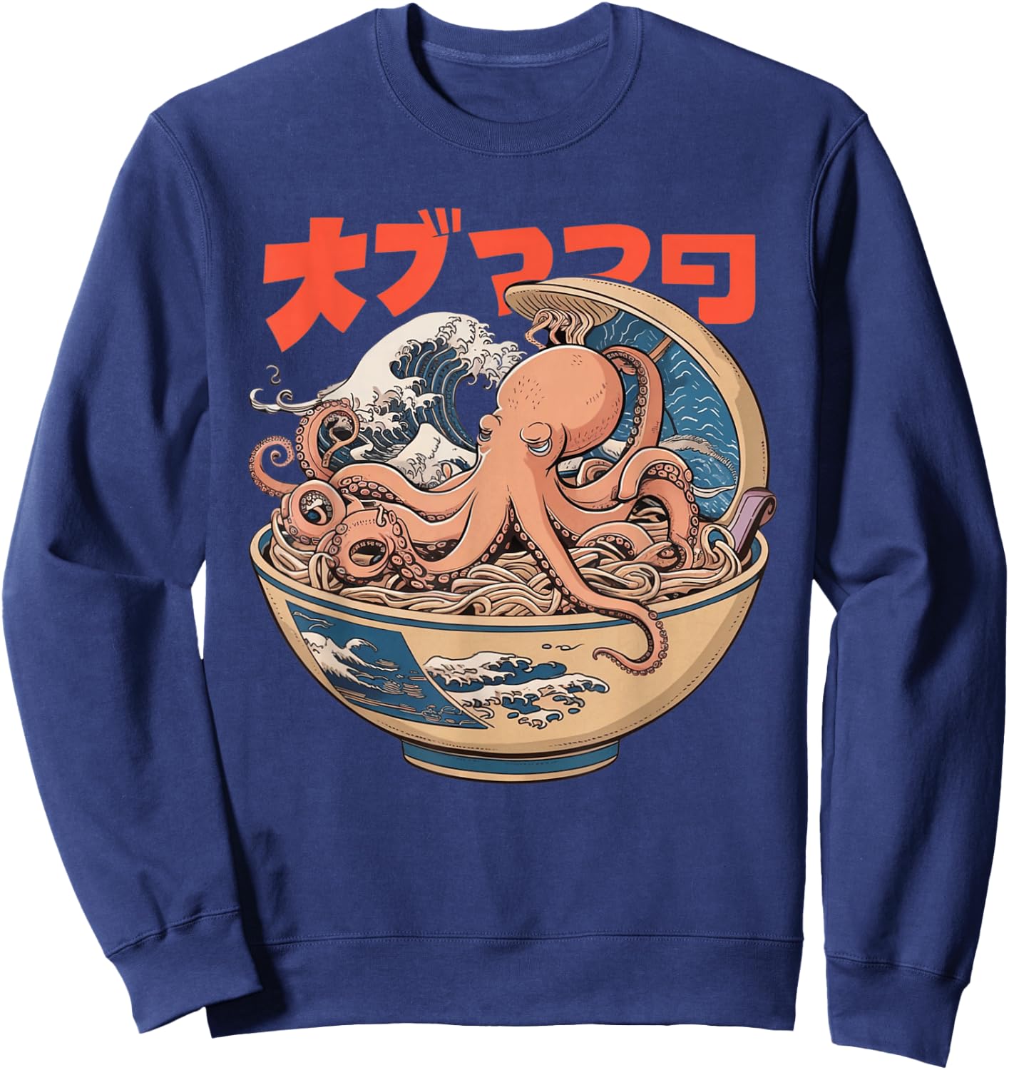 Octopus Ramen Bowl Aesthetic Japanese Culture Tokyo asian Sweatshirt - Sweatshirt | Navy