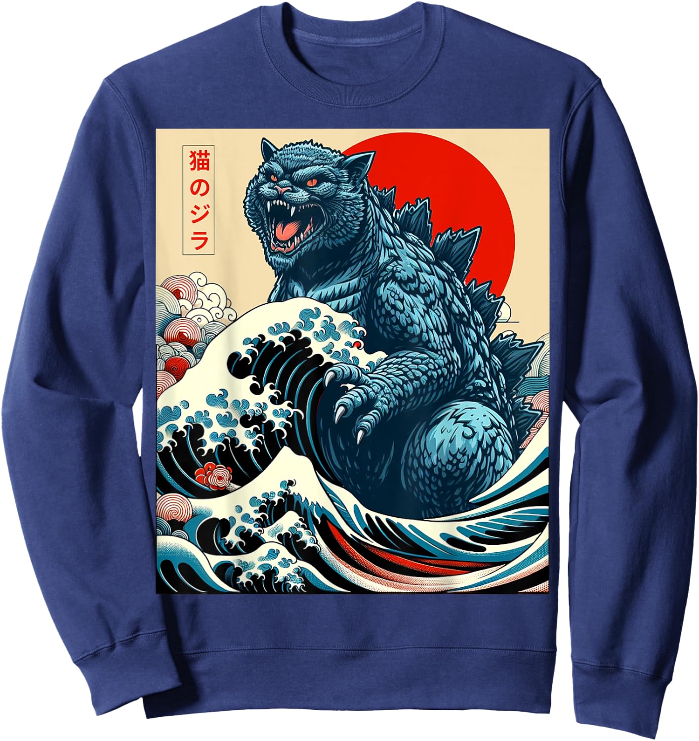 Catzilla Cat Japanese Art Funny Cat Gifts Men Kids Sweatshirt - Sweatshirt | Navy