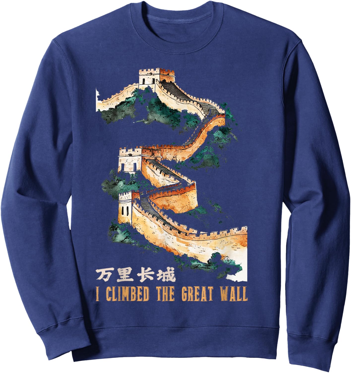 Great Vintage Wall of China Sweatshirt - Sweatshirt | Navy