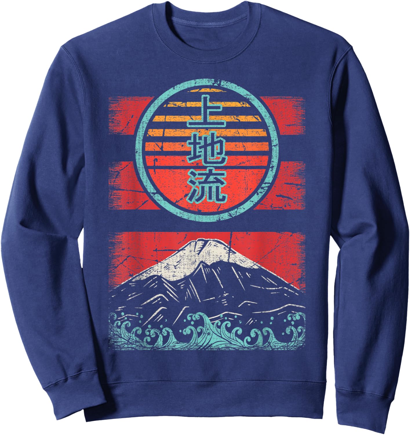 Uechi Ryu Karate Retro Vintage 80s Style Sweatshirt - Sweatshirt | Navy