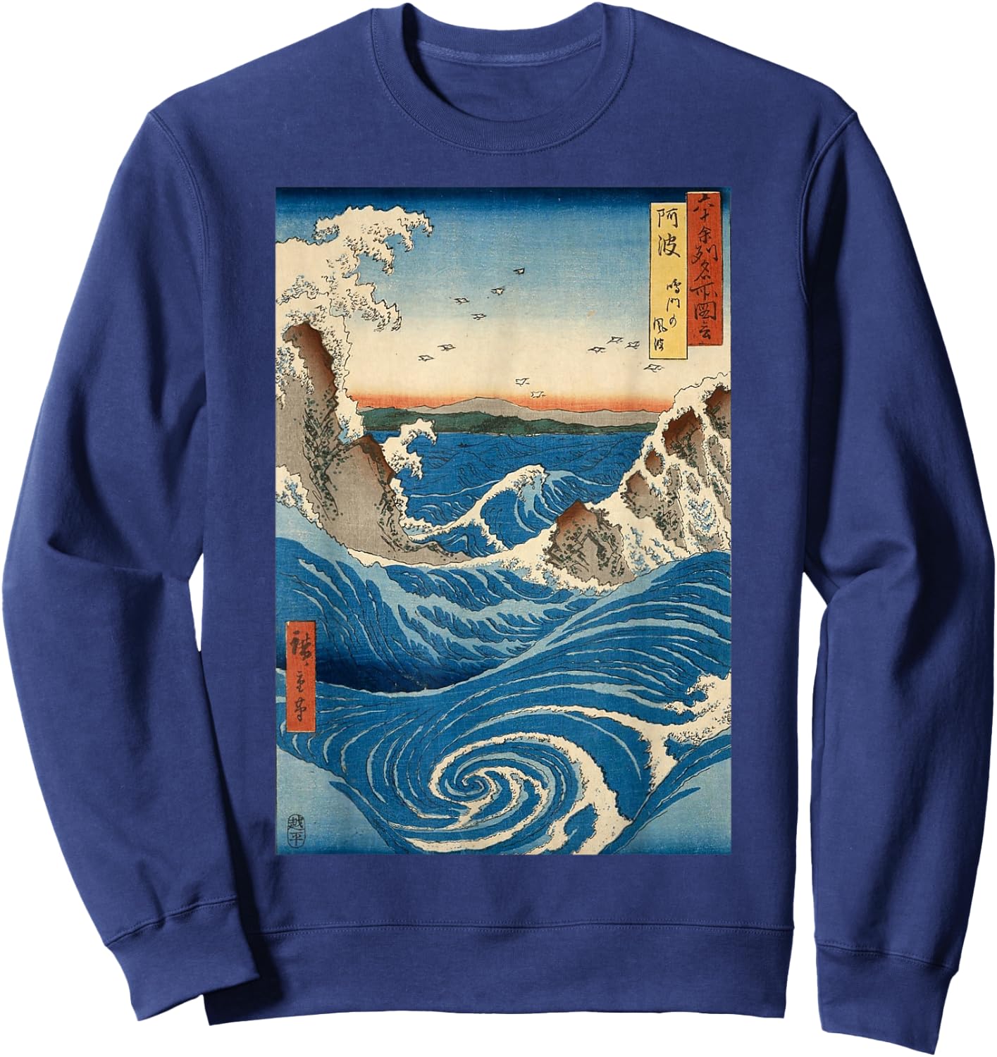 Navaro Rapids Wall Japanese Art Small Sweatshirt - Sweatshirt | Navy