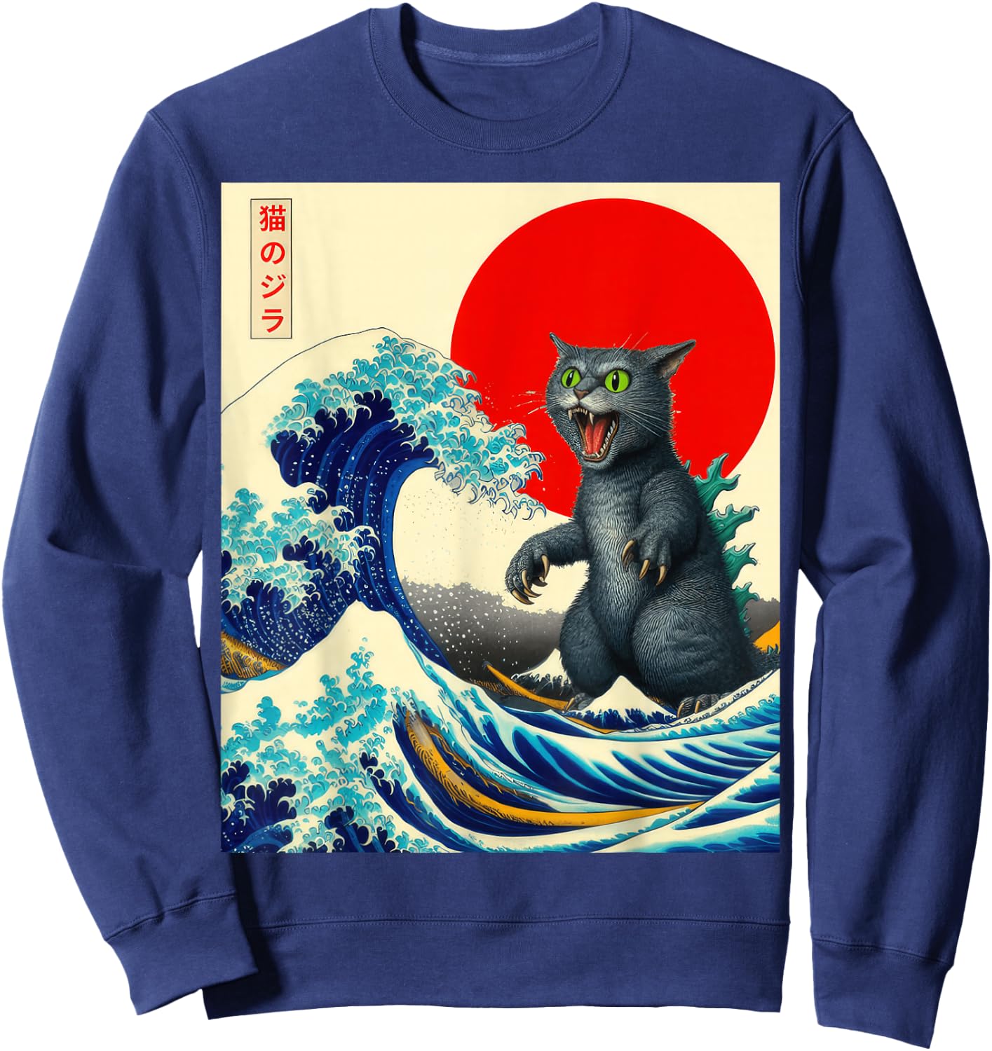Catzilla Cat Japanese Art Funny Cat Gifts Women Kid Sweatshirt - Sweatshirt | Navy