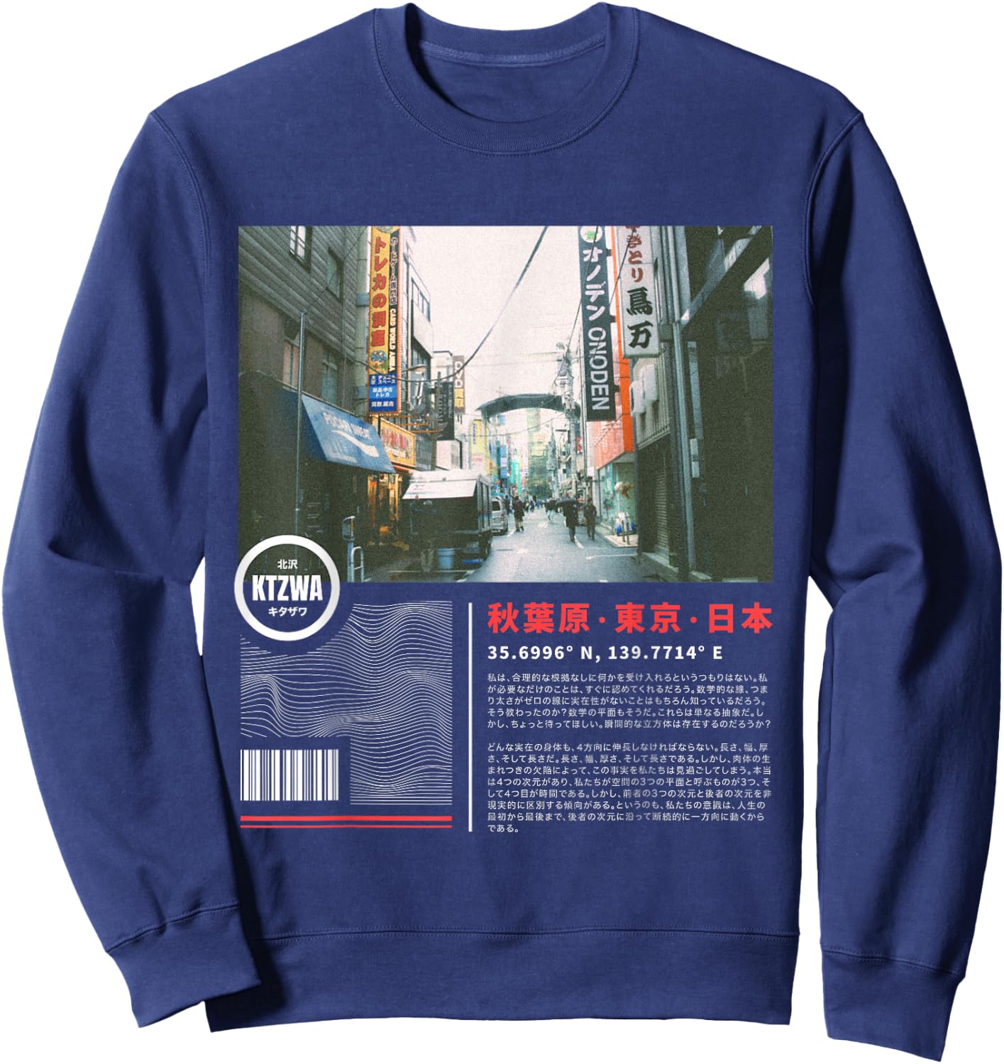 Japanese Tokyo Cyberpunk Art Streetwear Retro Sweatshirt - Sweatshirt | Navy