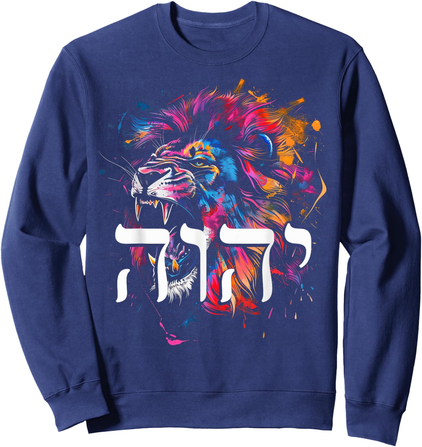 Hebrew Israelite Lion Of Judah Tribe YHWH Jew Jewish Yah Sweatshirt - Sweatshirt | Navy