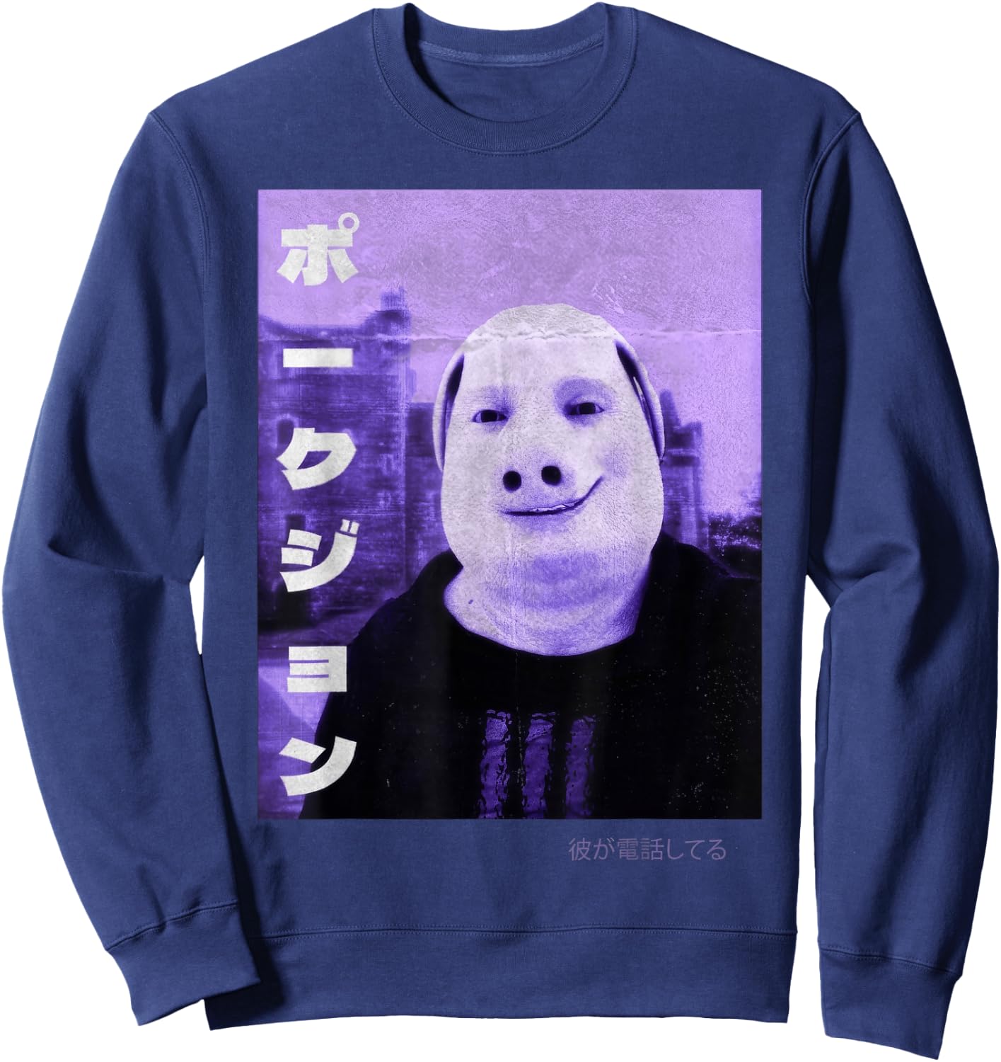 Japanese John Pork Vintage Aesthetic Meme Pig Brainrot Sweatshirt - Sweatshirt | Navy