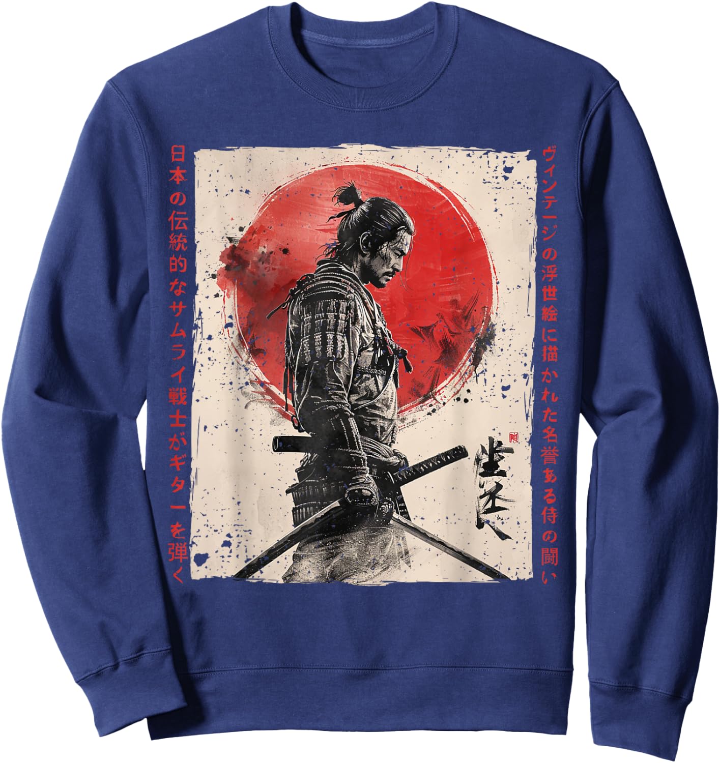 Japan Samurai Warrior Fighter Ukiyo Ink Artwork Samurai Sweatshirt - Sweatshirt | Navy