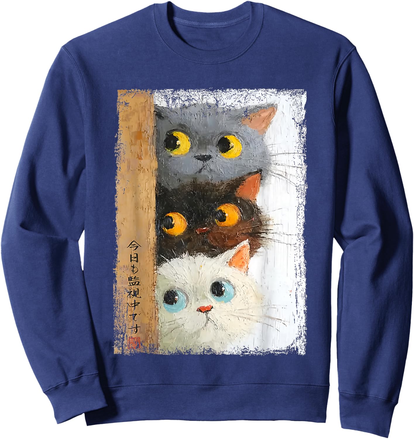 Three Cute Cats Watch You Sweatshirt - Sweatshirt | Navy