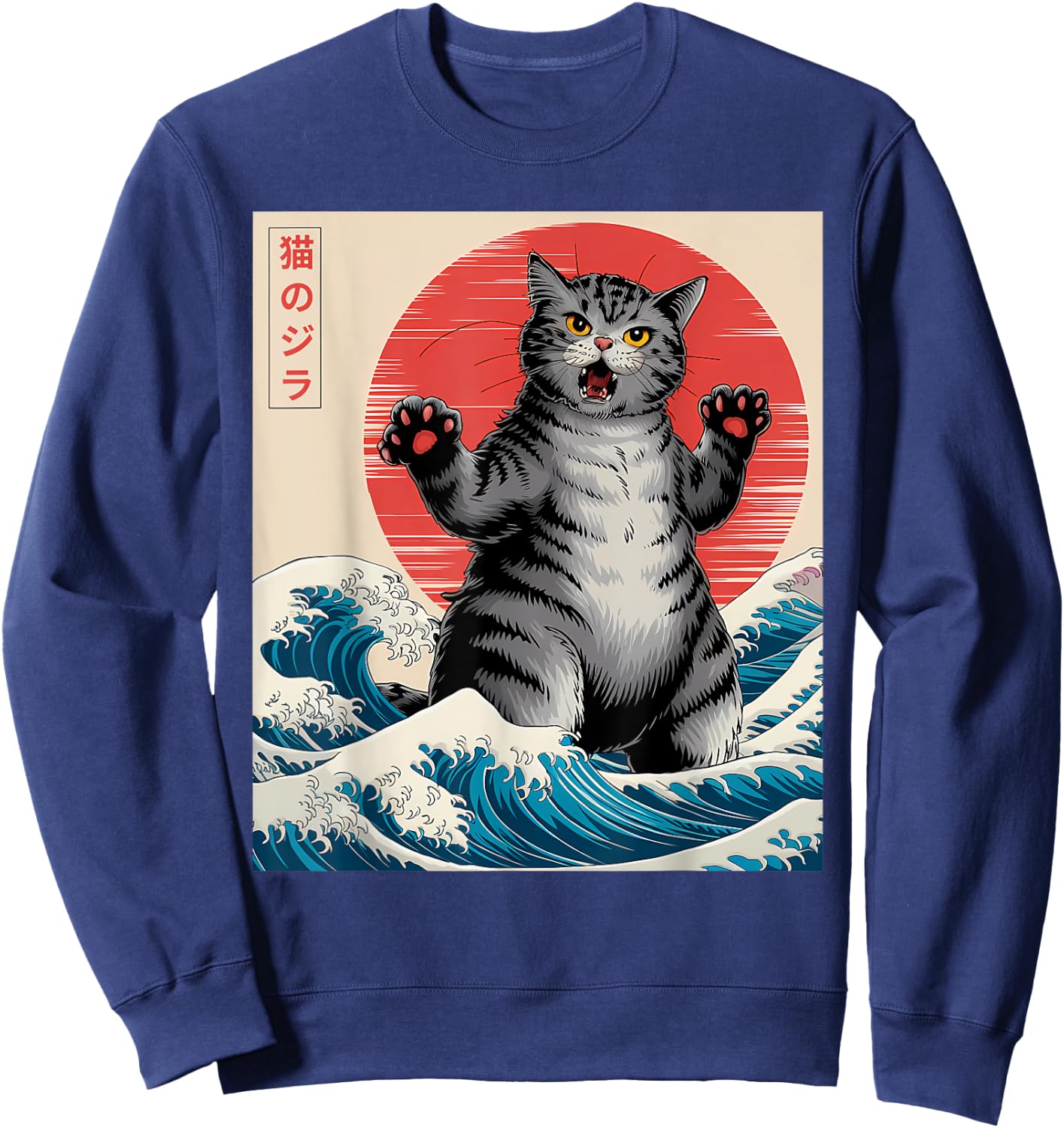 Catzilla Cat Japanese Art Funny Cat Gifts Women Kid Sweatshirt - Sweatshirt | Navy