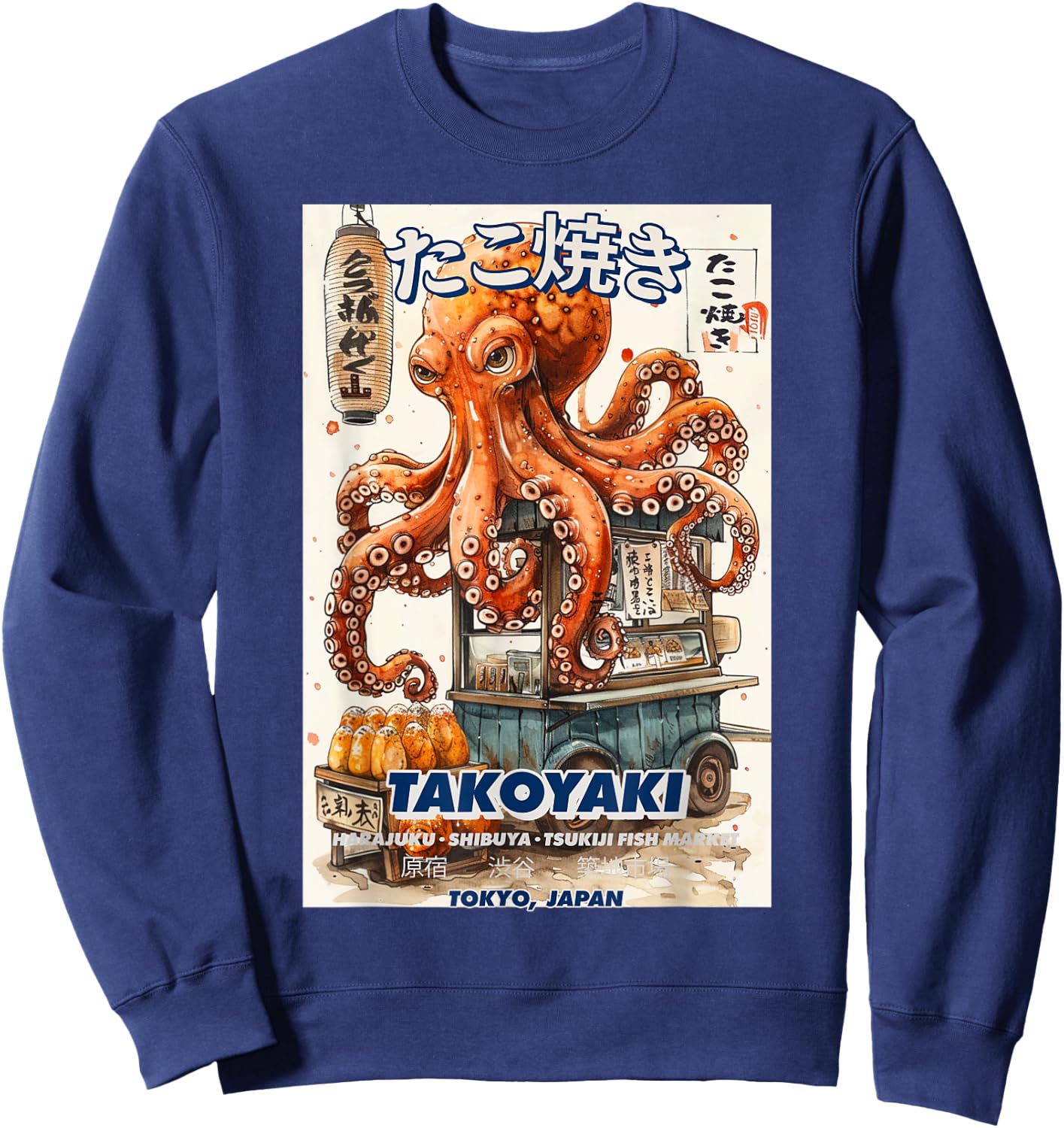 Japanese Octopus Harajuku Anime / Manga Y2K Streetwear Cool Sweatshirt - Sweatshirt | Navy