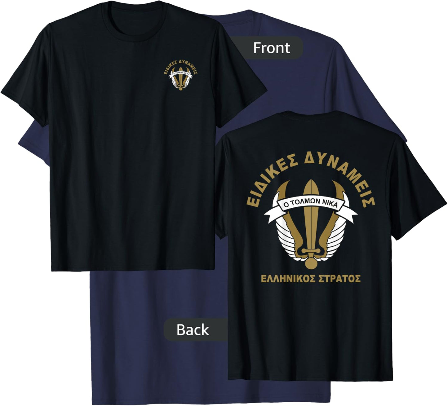 Greece Hellenic Army Paratroopers Raider Special Forces T-Shirt - T-Shirt | Navy