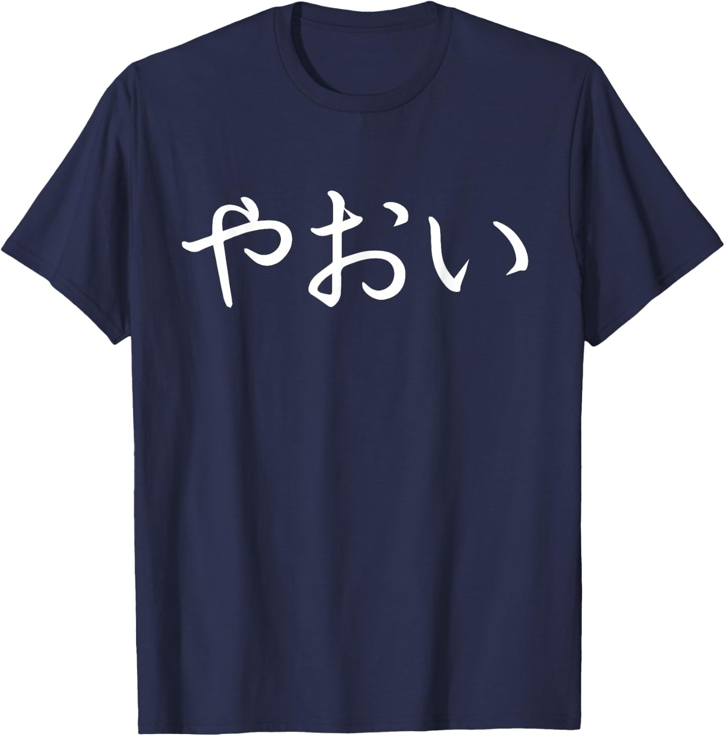 Yaoi in Japanese Shirt - For Fans, Fujoshis & co. T-Shirt - T-Shirt | Navy