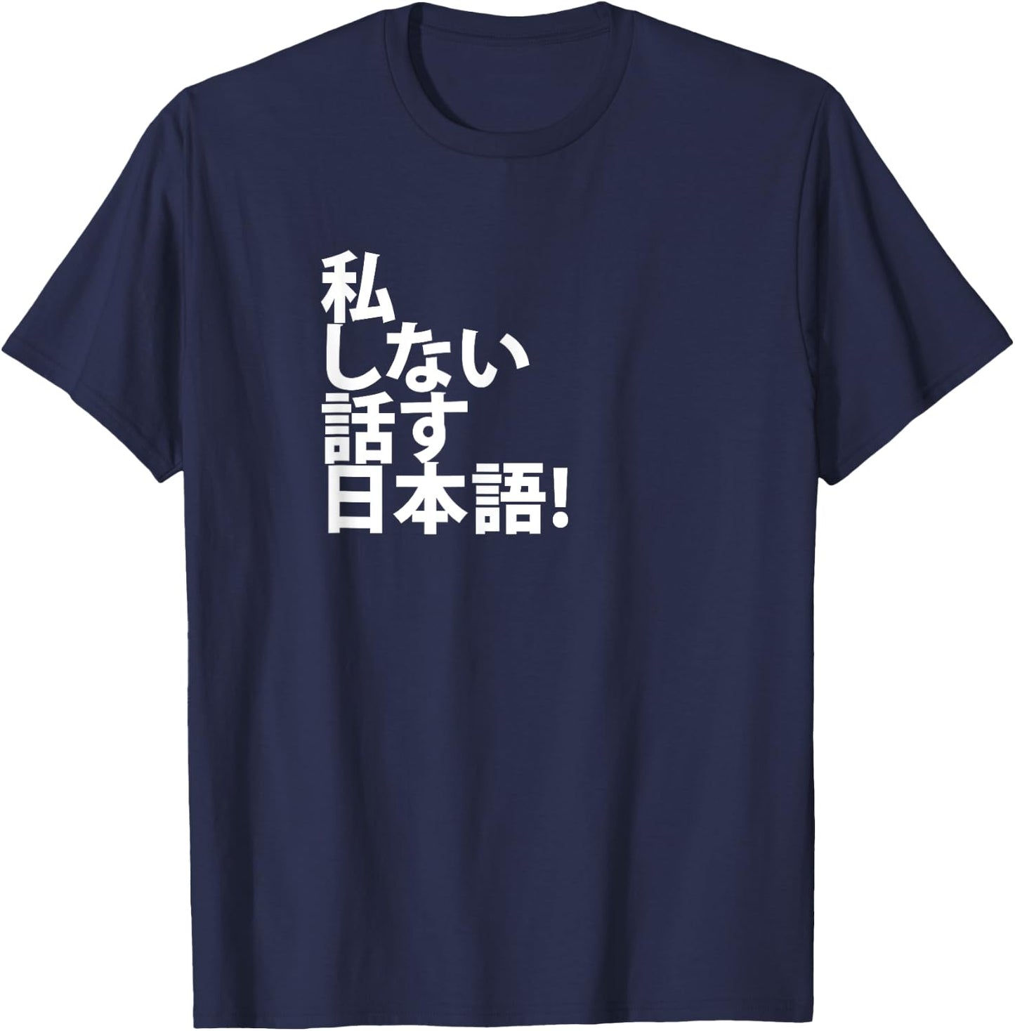 I Don't Speak Japanese - Tourist For Japan Travel T-Shirt - T-Shirt | Navy