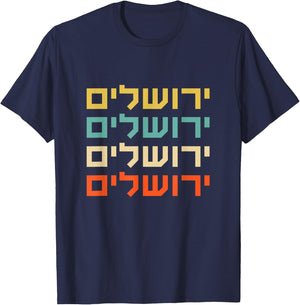Jerusalem Israel Hebrew Souvenir Western Wall Temple Mount T-Shirt - T-Shirt | Navy