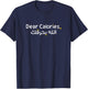 AC- Arabic Funny Calligraphy -Adults Black Small Modern Short Sleeve Classic Fit Cotton 65% Polyester 35% Arabic Shirt Novelty T-Shirt - T-Shirt | Navy