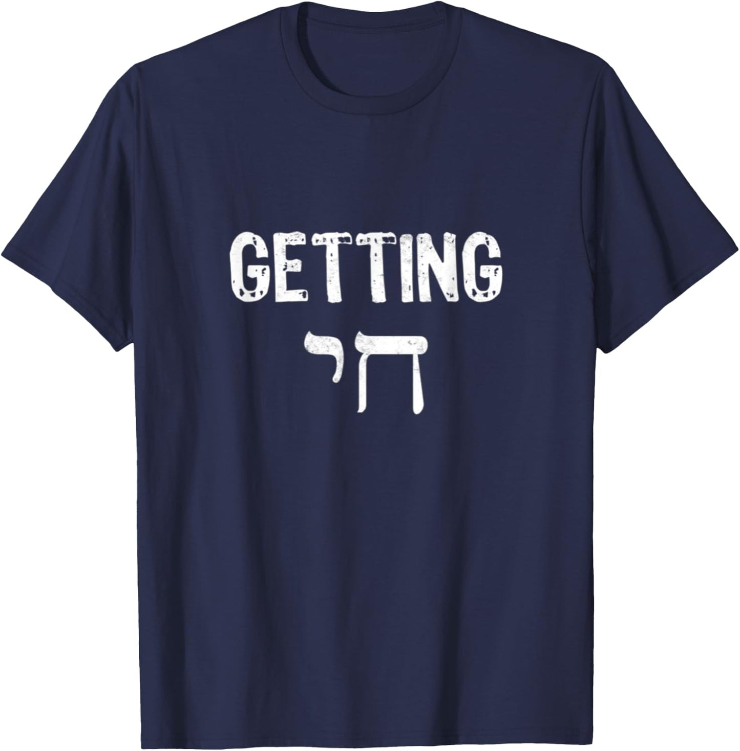 Getting Chai Jewish High Holidays Hebrew Hanukkah Party T-Shirt - T-Shirt | Navy