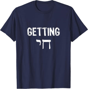 Getting Chai Jewish High Holidays Hebrew Hanukkah Party T-Shirt - T-Shirt | Navy
