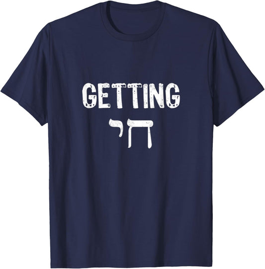 Getting Chai Jewish High Holidays Hebrew Hanukkah Party T-Shirt - T-Shirt | Navy