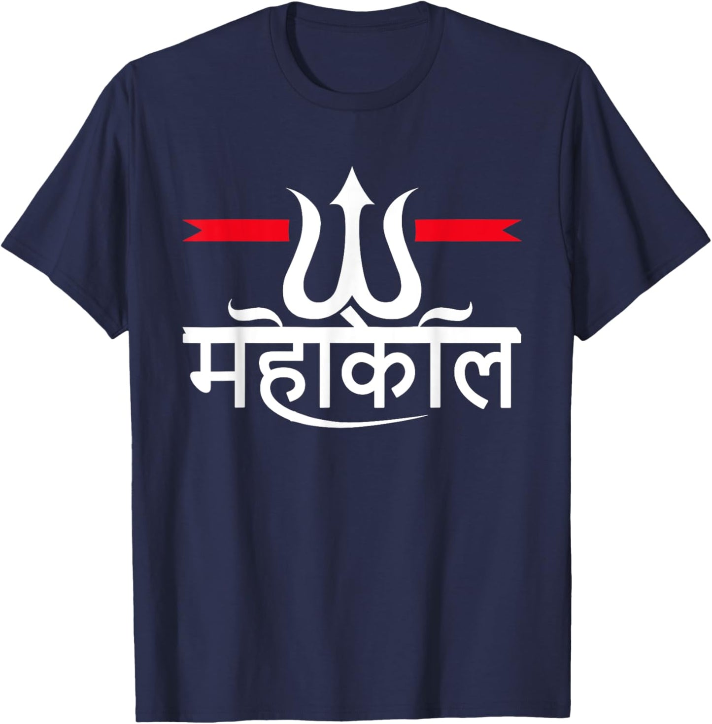 Maha Shivratri Hinduism Hindu Gods Lord Shiva T-Shirt - T-Shirt | Navy