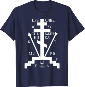 Russian Orthodox Cross Russia Church Orthodox Christian T-Shirt - T-Shirt | Navy