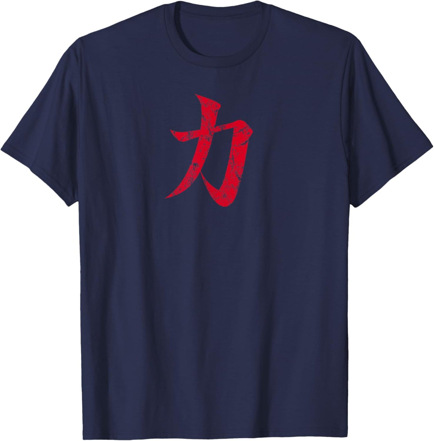 Strength Kanji T-Shirt - T-Shirt | Navy