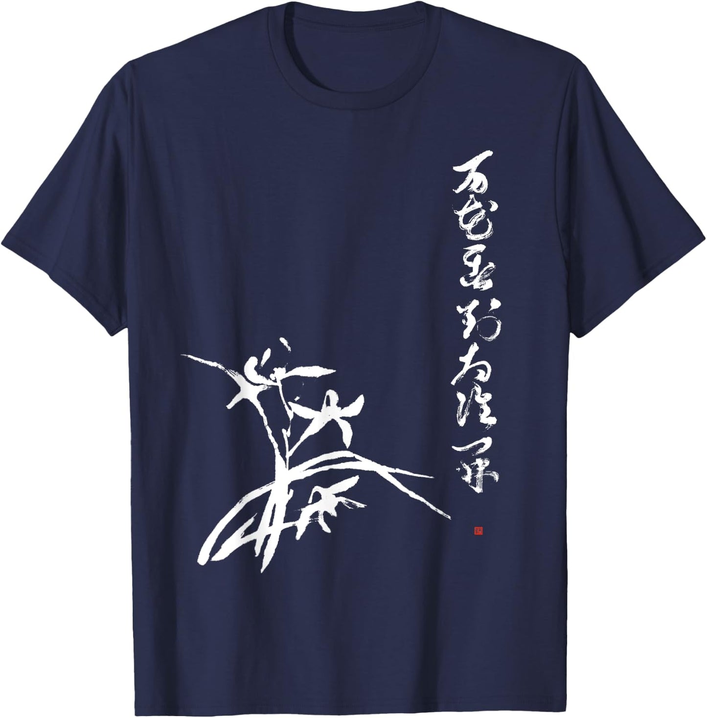 Zen Koan with Japanese Orchid Sumi Painting T-Shirt - T-Shirt | Navy