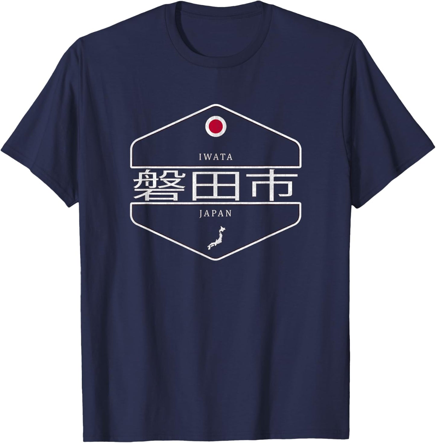 Iwata Japan - Iwata City Japan T-Shirt - T-Shirt | Navy