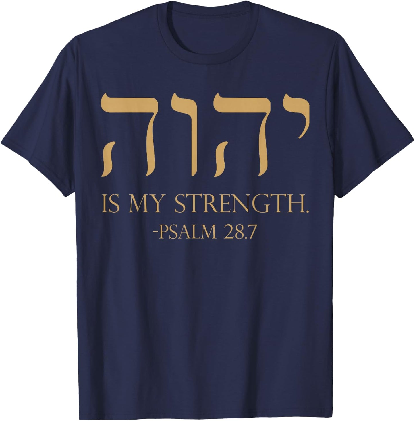 YHWH Tetragrammaton Yahweh Elohim Hebrew Israelite T-Shirt - T-Shirt | Navy