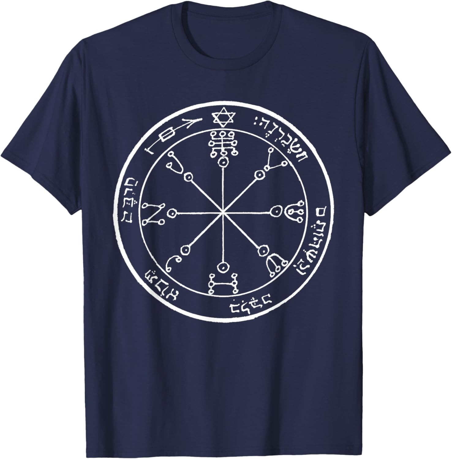 King Solomons 6th Mars Seal Protection from all Harm T-Shirt - T-Shirt | Navy