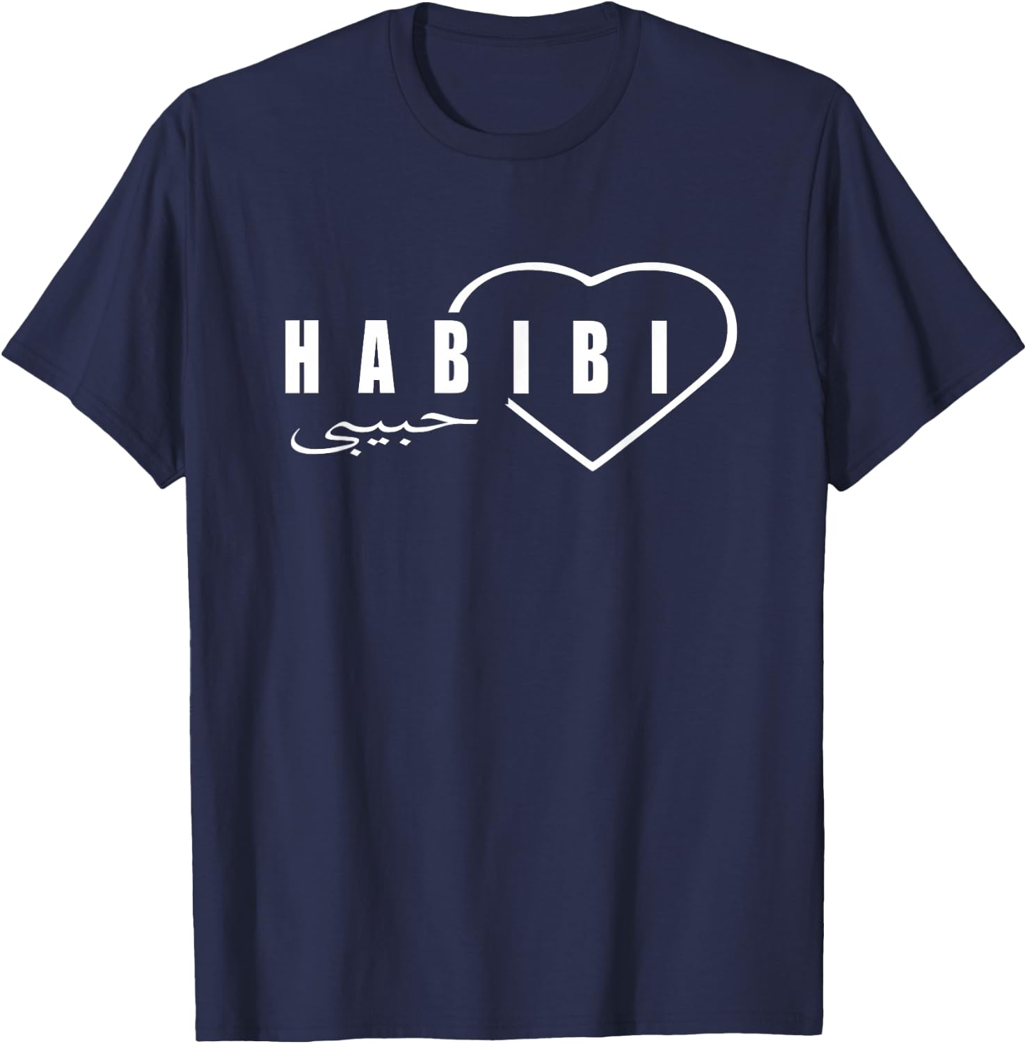 Yalla Habibi funny sarcastic Arabic colloquial expression T-Shirt - T-Shirt | Navy