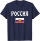 Cyrillic Russian Flag Russia Tricolor Double Eagle T-Shirt - T-Shirt | Navy