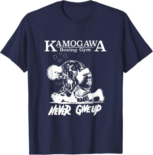 Vintage KBG(Kamogawa) Boxing Gym Never Give Up Boxer T-Shirt - T-Shirt | Navy