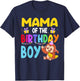 Mama Of The Birthday Boy Monkey Family Matching T-Shirt - T-Shirt | Navy
