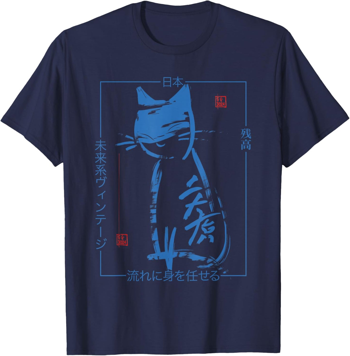 Samurai Cat - Japanese Brushstroke Art Streetwear Design T-Shirt - T-Shirt | Navy
