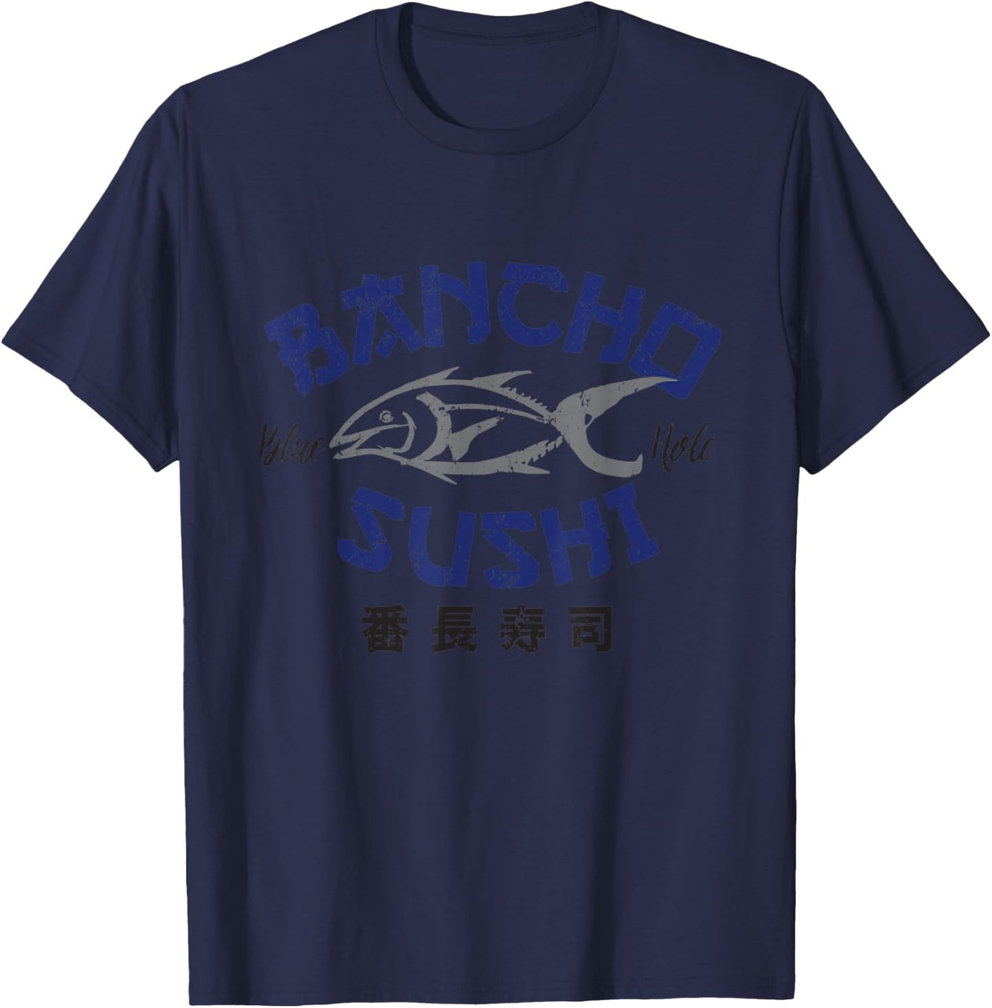Vintage Bancho Sushi Funny Fishing Meme T-Shirt - T-Shirt | Navy