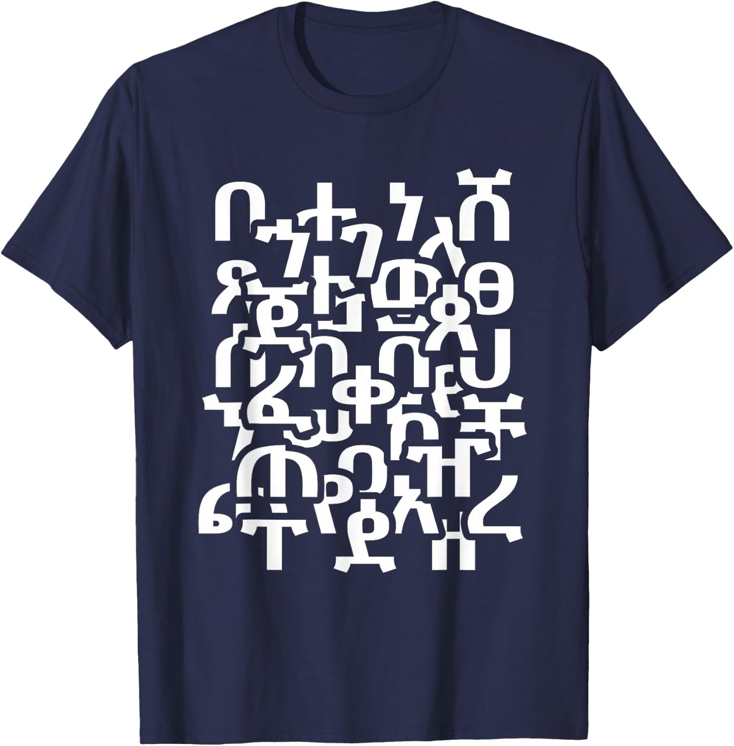Ethiopian Ge'ez Alphabets T-Shirt - T-Shirt | Navy