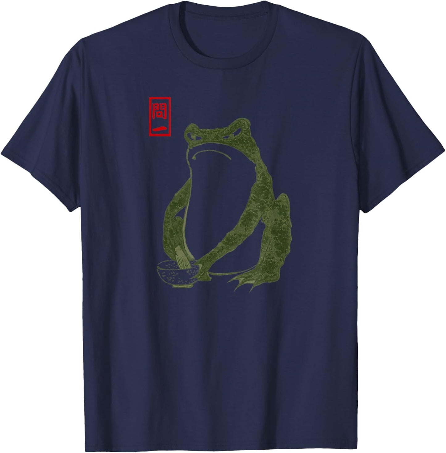Matsumoto Hoji Woodblock Grumpy Frog Toad Funny Meme T-Shirt - T-Shirt | Navy