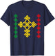 Ethiopian Cross Ethiopia T-Shirt - T-Shirt | Navy