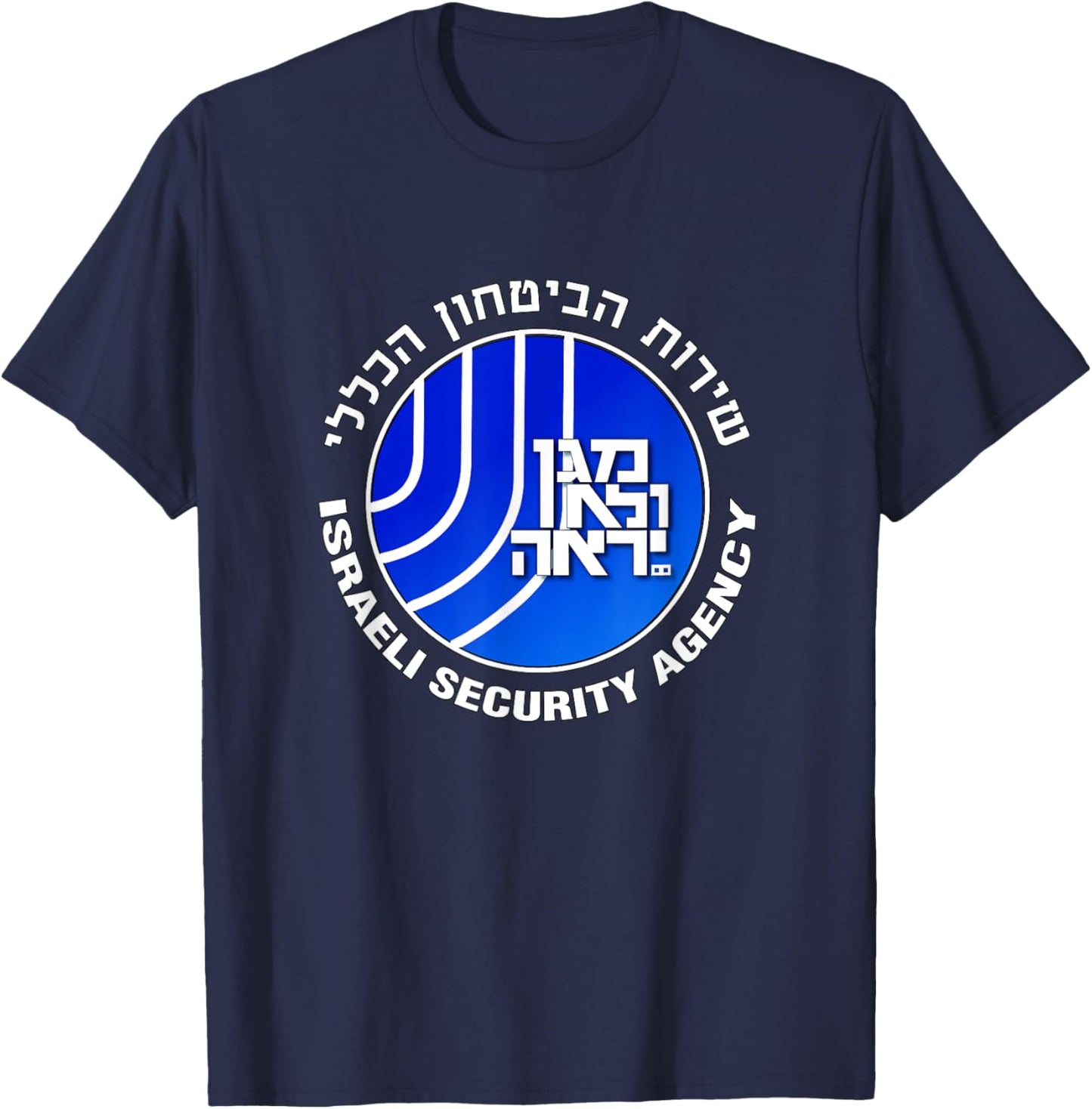 Shabak In Hebrew Legendary Israeli Secret Service T-Shirt - T-Shirt | Navy