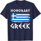 Honorary Greek Funny Ancient Greek Marriage Greek Wedding T-Shirt - T-Shirt | Navy