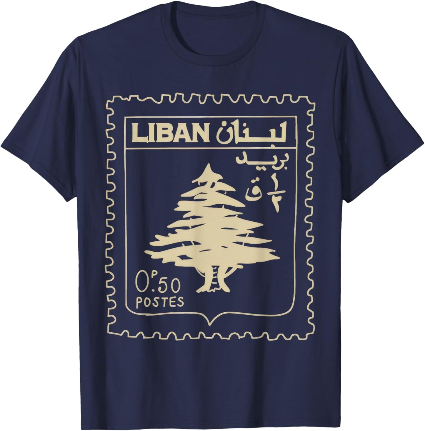 Vintage Lebanese Stamp Support Lebanon Beirut Map Palestine T-Shirt - T-Shirt | Navy