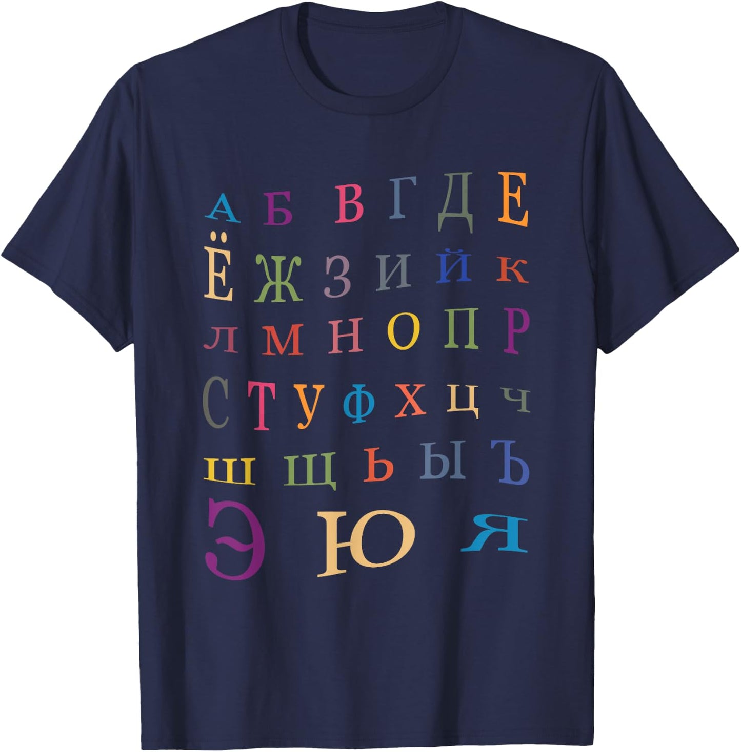 Russian Alphabet Learn Russian Shirt T-Shirt - T-Shirt | Navy