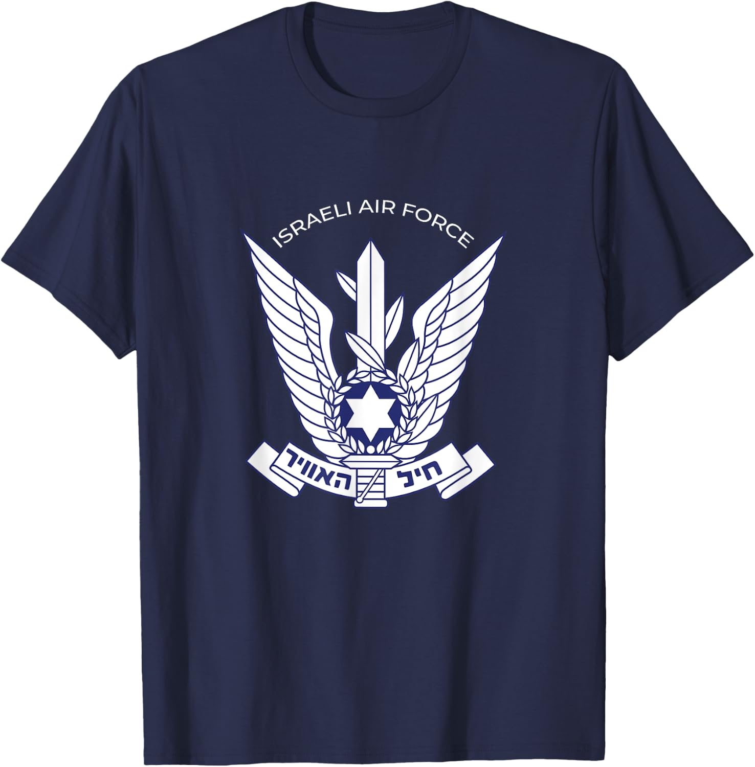 Israeli Air Force IAF IDF Tzahal Zahal T-Shirt - T-Shirt | Navy