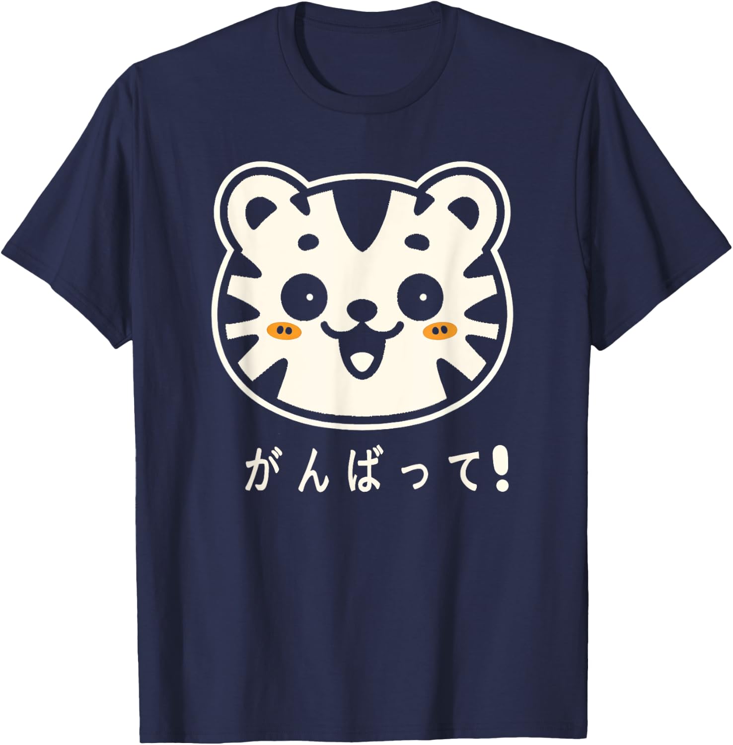 Kawaii Smiling Tiger Cat Encouraging Luck Japanese Ganbatte Women Kids T-Shirt - T-Shirt | Navy