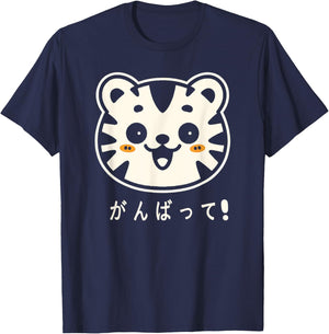 Kawaii Smiling Tiger Cat Encouraging Luck Japanese Ganbatte Women Kids T-Shirt - T-Shirt | Navy