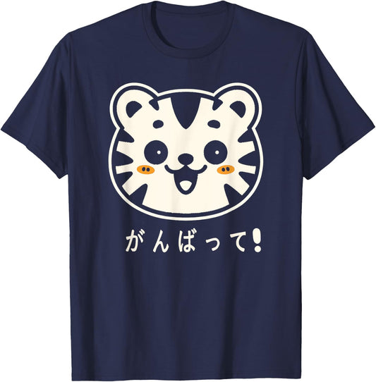 Kawaii Smiling Tiger Cat Encouraging Luck Japanese Ganbatte Women Kids T-Shirt - T-Shirt | Navy