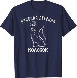 Kolobok Fox Russian Fairy Tale Multiki USSR Russia T-Shirt - T-Shirt | Navy