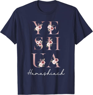 Yeshua Hamashiach Jesus The Messiah Hebrew T-Shirt - T-Shirt | Navy