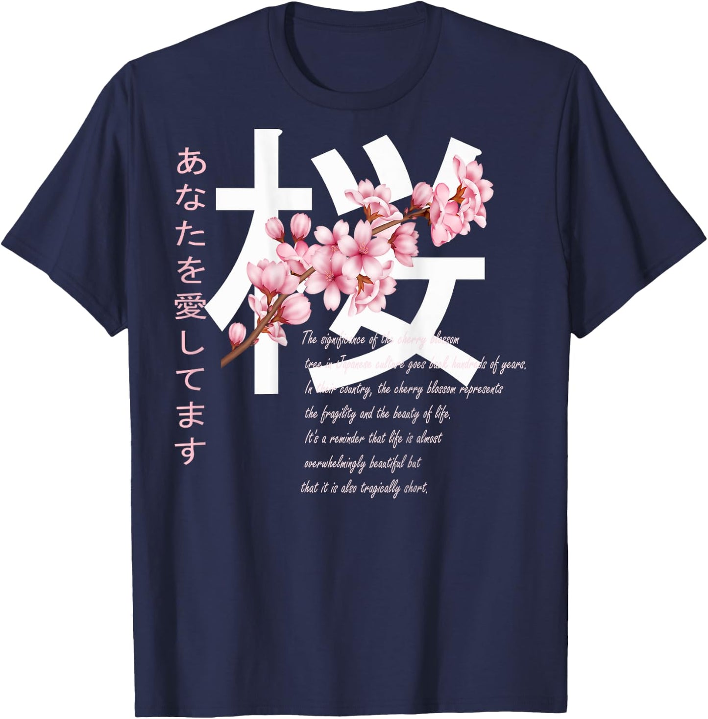 Cherry Blossom Japanese harajuku anime manga T-Shirt - T-Shirt | Navy