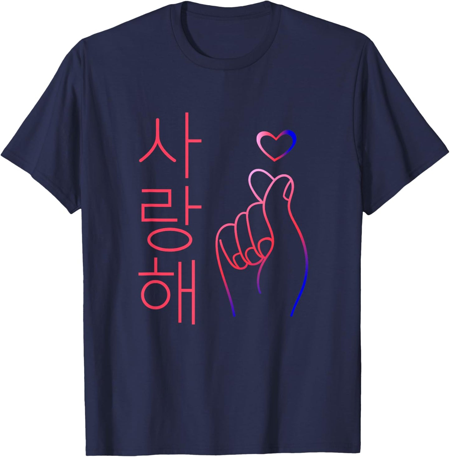 I Love You Saranghae Hand Heart Gesture K-Pop T-Shirt - T-Shirt | Navy